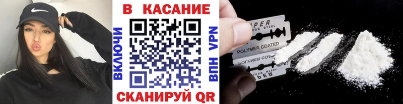 Купить Гашиш Кокаин Меф Бошки Шишки Павловский Посад
