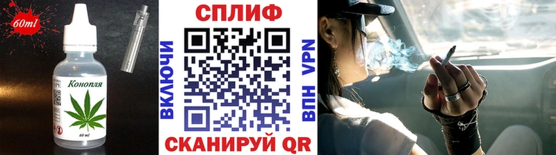 Купить  Павловский Посад  Печенье с ТГК марихуана 