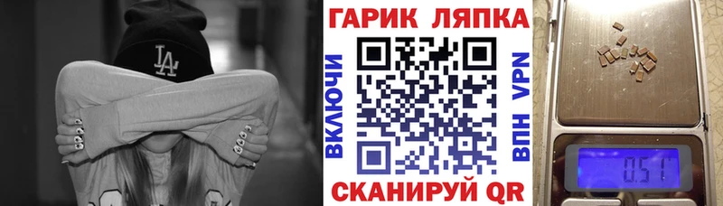 ГАШИШ VHQ  Купить закладки  Павловский Посад 