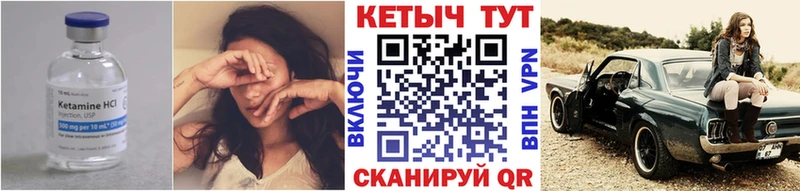 КЕТАМИН ketamine  Купить закладки  Павловский Посад 