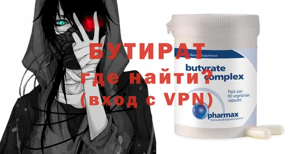 COCAINE Киреевск