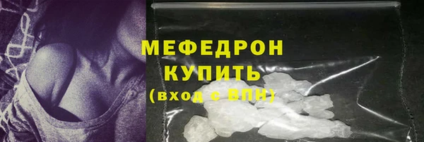 COCAINE Киреевск