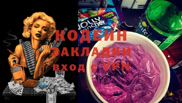 кокаин колумбия Козловка