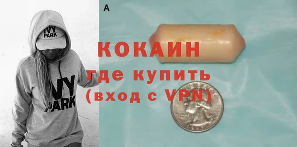 соль курить ск Козельск