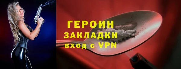 COCAINE Киреевск