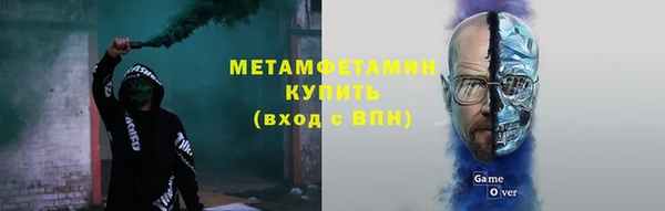 COCAINE Киреевск