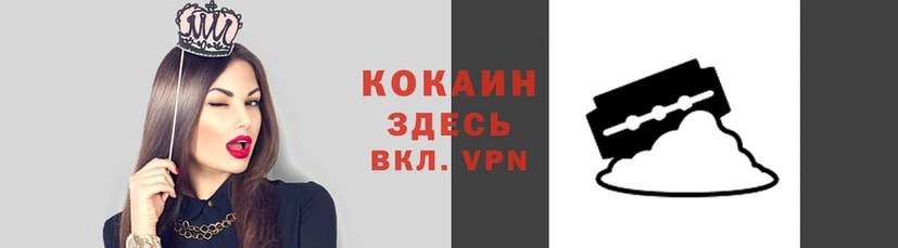 соль курить ск Козельск