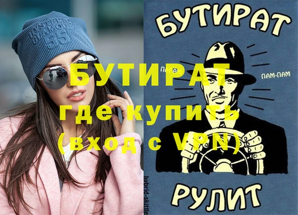 MESCALINE Киренск