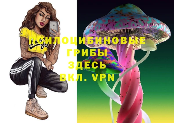 MESCALINE Киренск