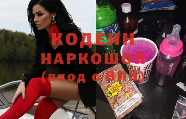 MESCALINE Киренск