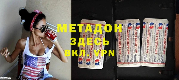 COCAINE Киреевск