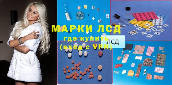 COCAINE Киреевск