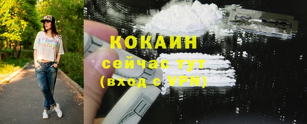 соль курить ск Козельск