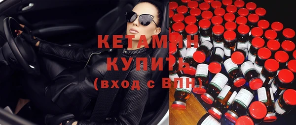 COCAINE Киреевск
