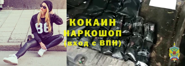 COCAINE Киреевск
