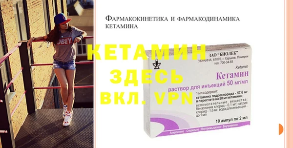 COCAINE Киреевск