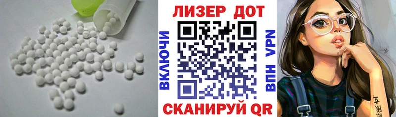 LSD-25 экстази ecstasy  Купить  Павловский Посад 