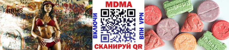 Купить закладки  Павловский Посад  MDMA crystal 