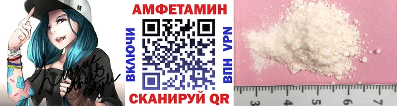 Метамфетамин мет  Купить где  Павловский Посад 
