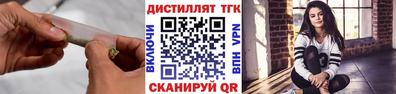 Купить где  Павловский Посад  ТГК гашишное масло 